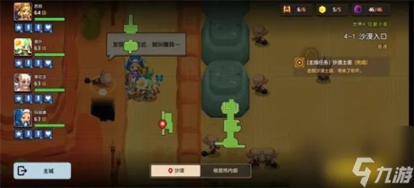 坎公外传NPC藏匿秘境，剑冠奇遇位置全解析