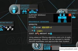 轻松提升光夜活跃度，解锁全新玩法攻略秘籍