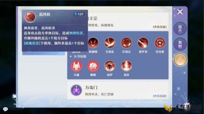 梦幻新诛仙黑心老人BOSS攻略：高效魔化打法解析新技巧