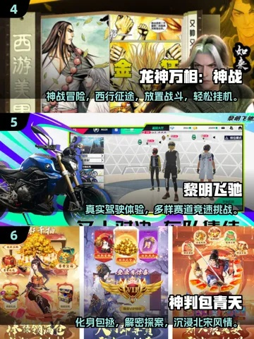 2025年藏得最深的4款免费网游，零氪党也能玩出存在感，你可能漏了