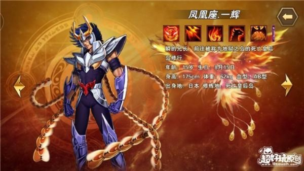 圣斗士星矢角色重置攻略：全新价值提升秘籍大揭秘