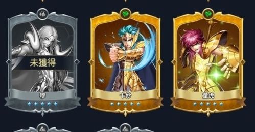 童虎角色深度剖析：圣斗士星矢正义传说力量新解