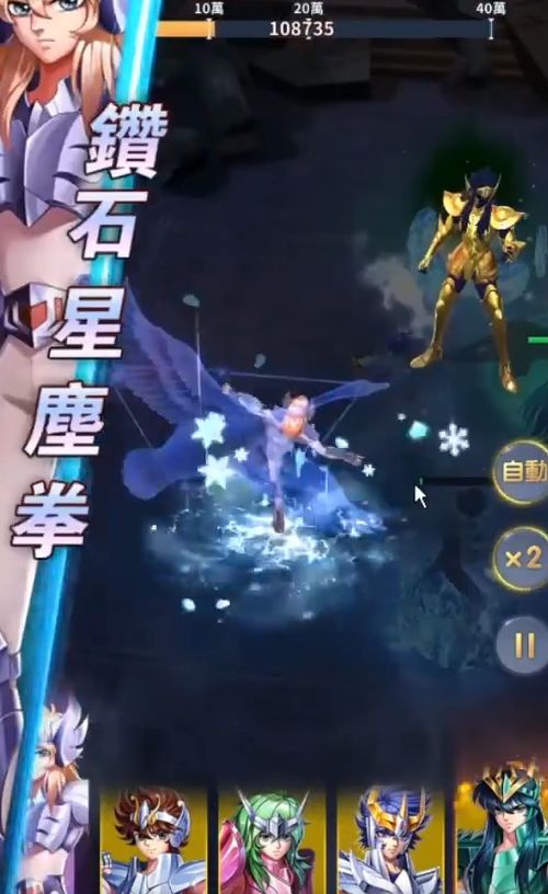 山羊座修罗实力揭秘：深度解析正义传说中的神秘战神