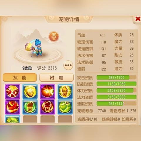 梦幻新诛仙万毒门技能高效加点攻略，解锁万毒门最强战斗力