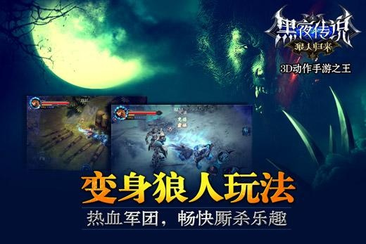 狼人潜伏伪装技巧，高效速成攻略解析