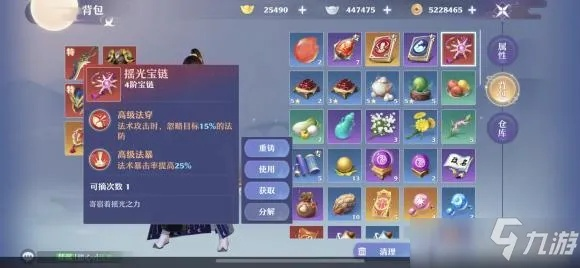 梦幻新诛仙交易攻略：深度解析高效交易新技巧