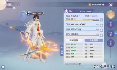 梦幻新诛仙高效挂野技巧，快速升级新攻略解析