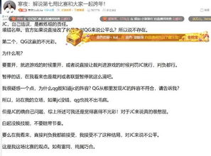 2025年最红网络游戏凭什么让玩家熬夜？揭秘3个被忽略的深层逻辑
