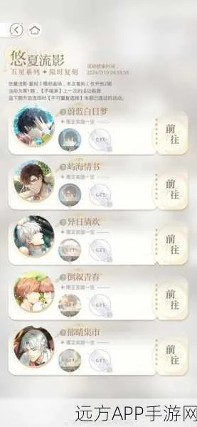 光夜剧情重置攻略：揭秘全新剧情重塑秘籍