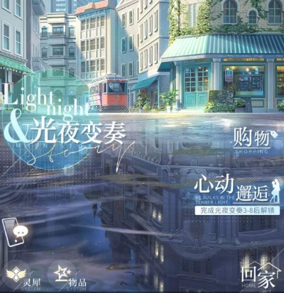 《光夜20抽领取攻略》揭秘：轻松解锁20抽福利新途径