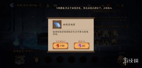 光夜邮箱隐藏秘境，探秘独特入口攻略揭晓