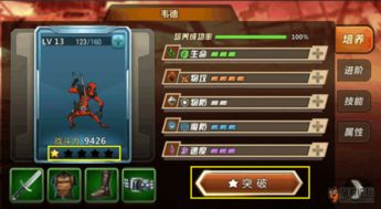 光夜角色升星秘籍：卡牌高效升星技巧解析