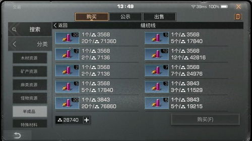 大型游戏玩家都在偷偷用的3个隐藏机制，为什么你肝100小时不如别人玩30小时？