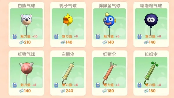 摩尔庄园手游梅森气球获取攻略，轻松解锁新玩法！