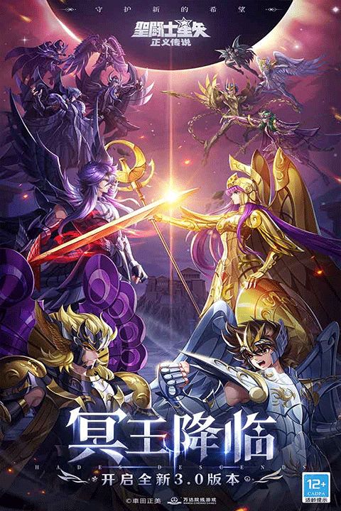 圣斗士星矢正义传说角色挑选攻略：新手必看最佳选择指南