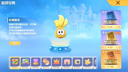 摩尔庄园手游绿色图钉装饰攻略：轻松解锁独特装饰秘籍