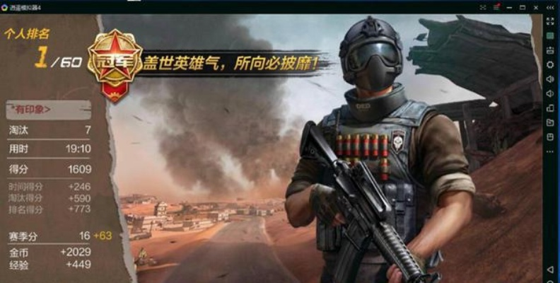 为什么你玩网游射击总掉分？5个被忽略的实战细节改写胜率