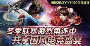 《游梦三国》新手速成攻略，登顶秒榜秘籍大公开！