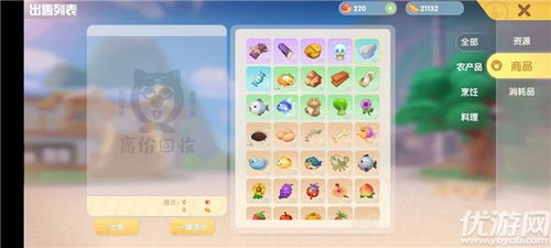 摩尔庄园手游埃里克斯喜好揭秘，亲密度快速提升攻略秘籍