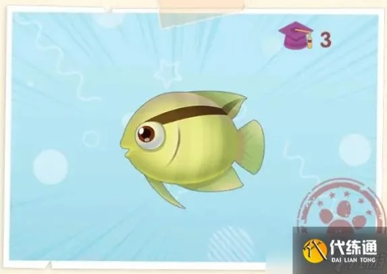 摩尔庄园手游眉毛鱼刷新攻略，轻松掌握新位置技巧