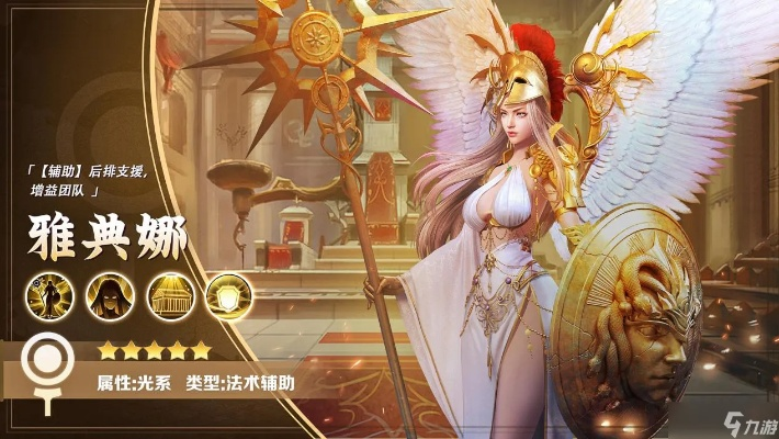 雅典娜技能解析：星矢正义传说高效属性攻略全揭秘