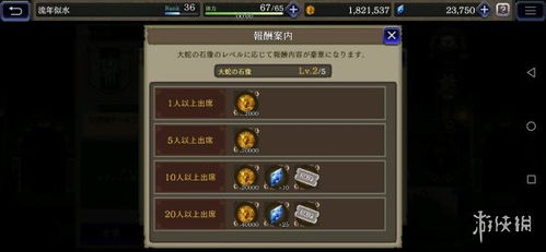 高效攻略：FFBE幻影战争碎片刷取秘籍，轻松提升角色实力