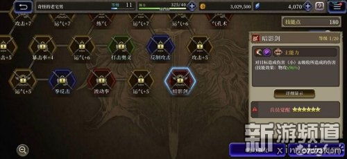 FFBE幻影战争账号切换攻略：高效继任技巧解析