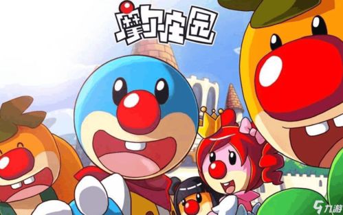 摩尔庄园手游番茄投掷物家具获取秘籍大公开