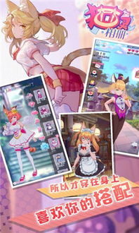 猫灵相册神乐攻略：珍贵友谊解锁秘籍大揭秘