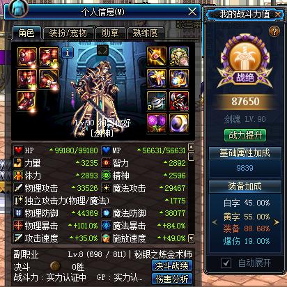 星辰之石获取攻略：鬼泣巅峰之战独门秘籍大公开