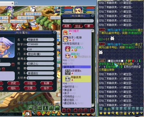 猫灵相册攻略：深度解析真桃高效培养技巧