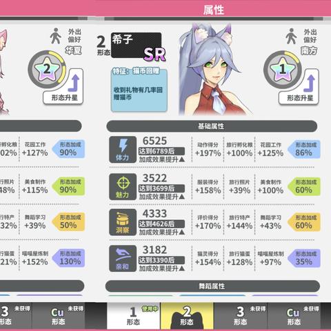 猫灵相册新手必看！高效入门攻略全解析