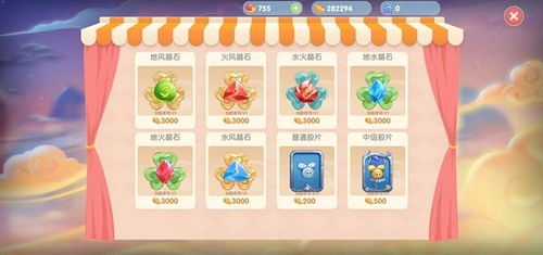 摩尔庄园手游河豚钓点攻略：独家钓法解析，轻松捕获河豚技巧分享