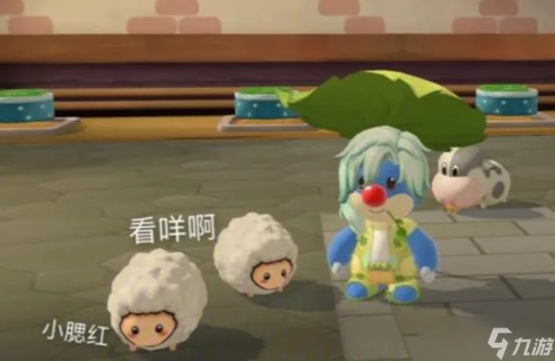 摩尔庄园手游羊羊攻略：轻松获取绵羊秘籍大公开