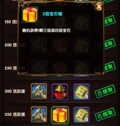 猎魔团藏品升级攻略：高效优先，价值翻倍秘籍