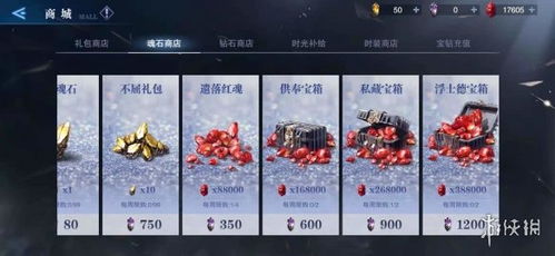 鬼泣巅峰之战红魂高效升级攻略，红魂刷取技巧解析