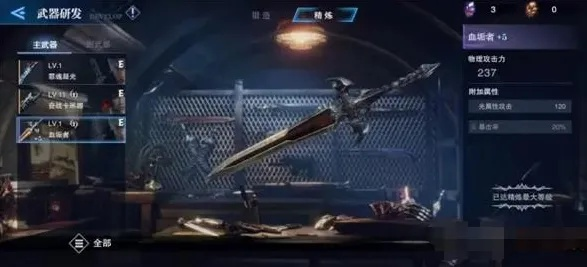 鬼泣巅峰之战武器分解攻略：深度解析位置技巧，解锁全新战斗价值