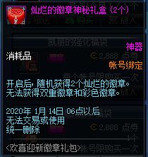 叠叠蟹徽章轻松获取攻略，揭秘高效收集新技巧