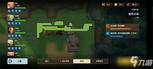 坎公骑冠剑诅咒之湖赛跑通关秘籍，轻松解锁全新挑战技巧