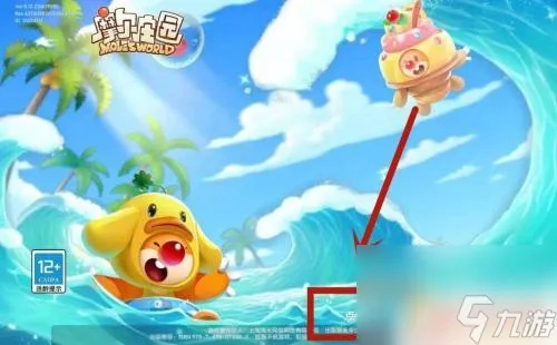 摩尔庄园手游冲浪攻略：揭秘热门冲浪点技巧分享