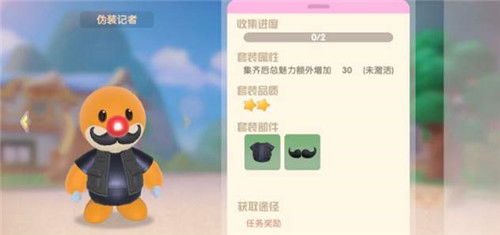 摩尔庄园手游记者套装获取攻略，轻松解锁独家新装秘籍