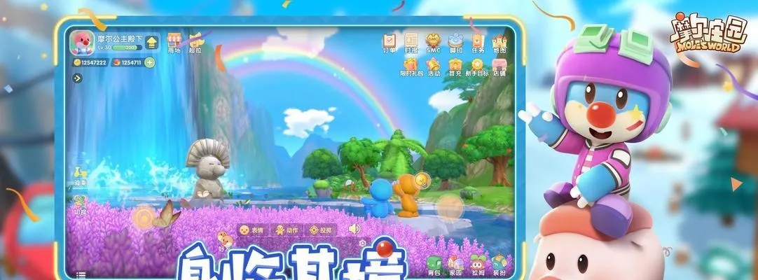 摩尔庄园手游扫描仪：解锁神秘新玩法，探索未知宝藏！