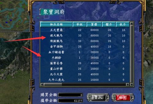 五关追击龙级攻略：高效通关秘籍，助你一统三国江山