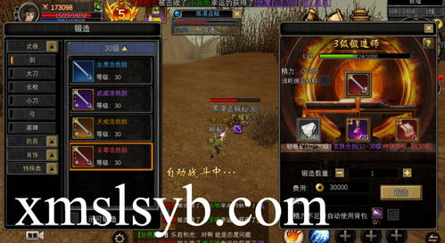 2025最新网游排行榜藏了多少黑马？老玩家深挖TOP10里的「隐形爆款逻辑」