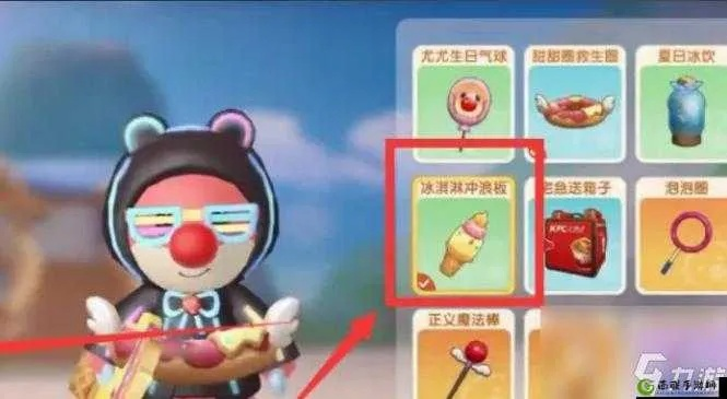 摩尔庄园手游驴牌滑板车获取攻略：独家秘籍，轻松驾驭新潮流