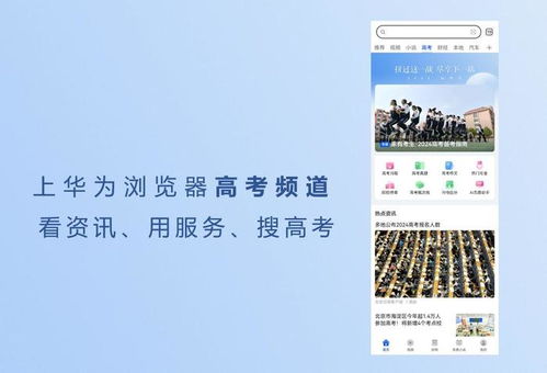 城有良田新版攻略：雄途大业高分秘籍深度解析