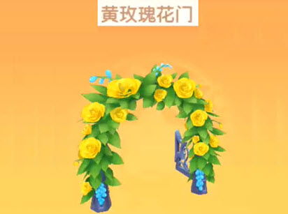 摩尔庄园手游黄玫瑰花门获取攻略，轻松解锁新价值秘籍
