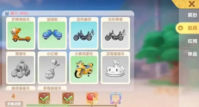 摩尔庄园手游蓝莓喵喵车获取攻略：轻松解锁新座驾秘籍