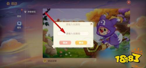 摩尔神笔妙用解析：手游摩尔庄园道具攻略全揭秘