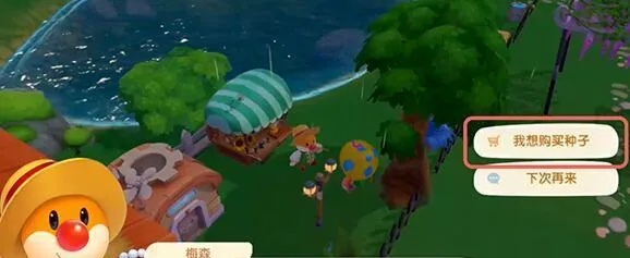 摩尔庄园手游蒲公英路灯获取攻略：高效方法大揭秘